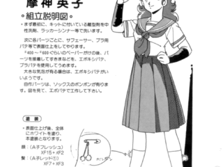 1-7 modelsheet