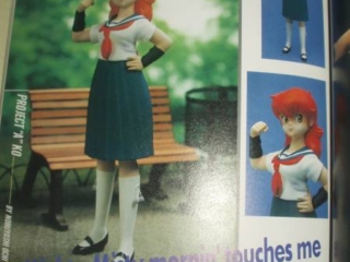 Page from All That Figure magazine all that figure