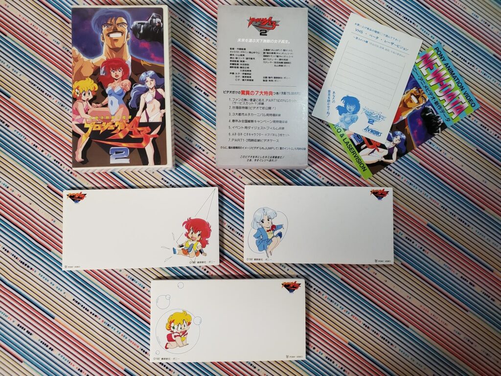 project a-ko 2 beta deluxe