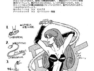 groupeasuka model sheet