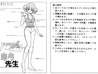 m_ayumi1 color guide musasiya project a-ko