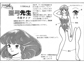 m_ayumi2 instructions