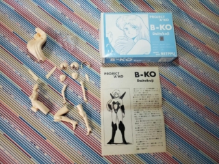 r_bko contents