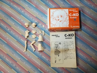 r_cko contents