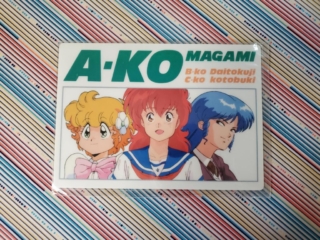 Shitajiki pencil board