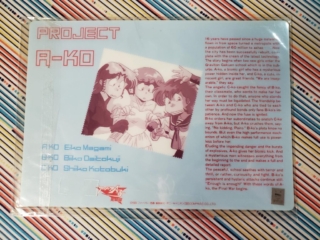 Shitajiki/pencil board