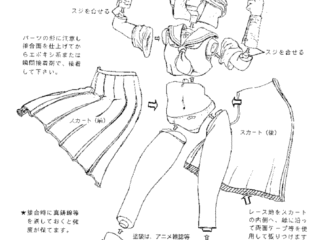 z_ako instructions zero creative project a-ko